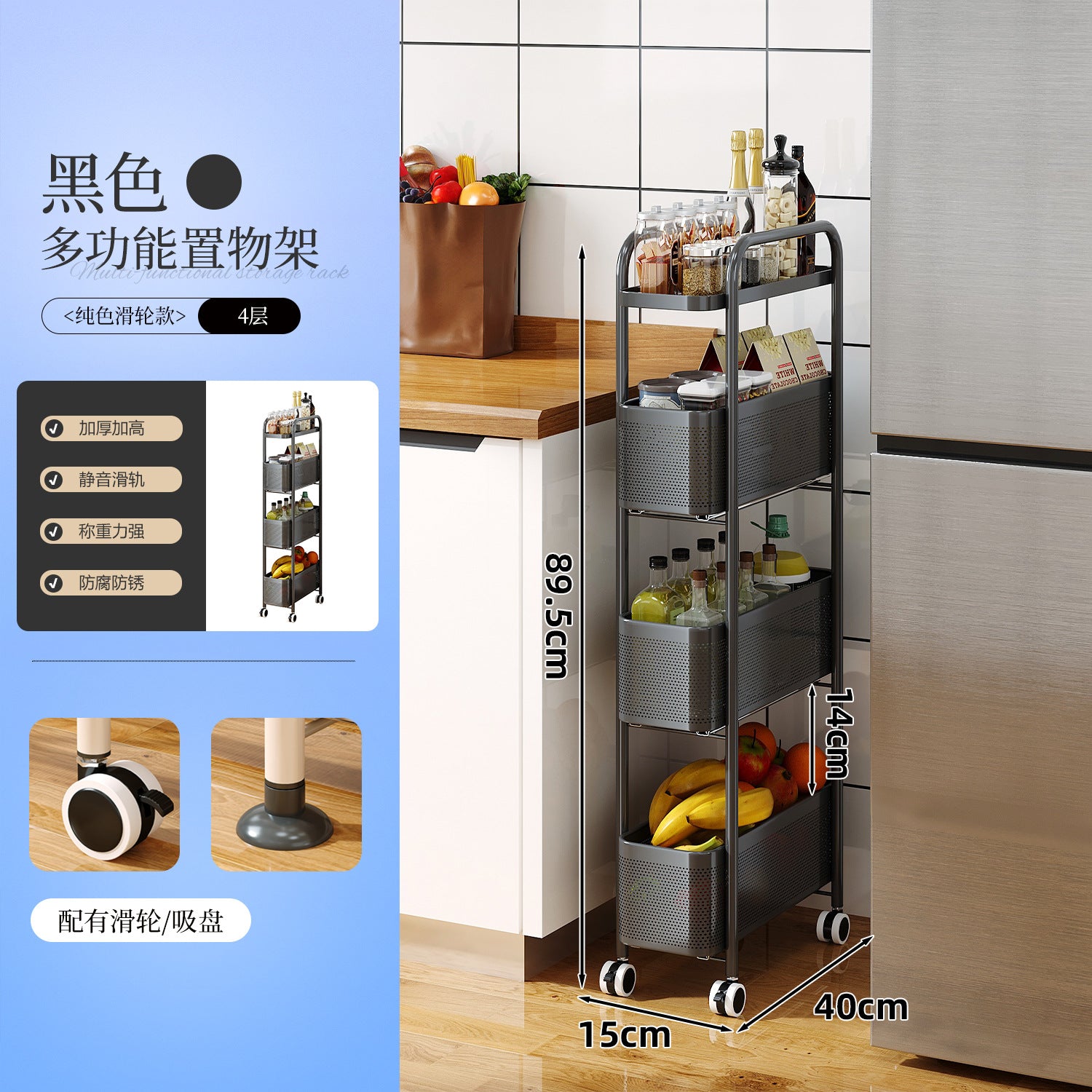 Strictly selected items, narrow multi-layer pull-out floor rack, bathroom, kitchen storage trolley