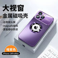 Instantly transform your phone: 17-window nano magnetic iphone 16 pro max case - compatible with apple 13 protective cover