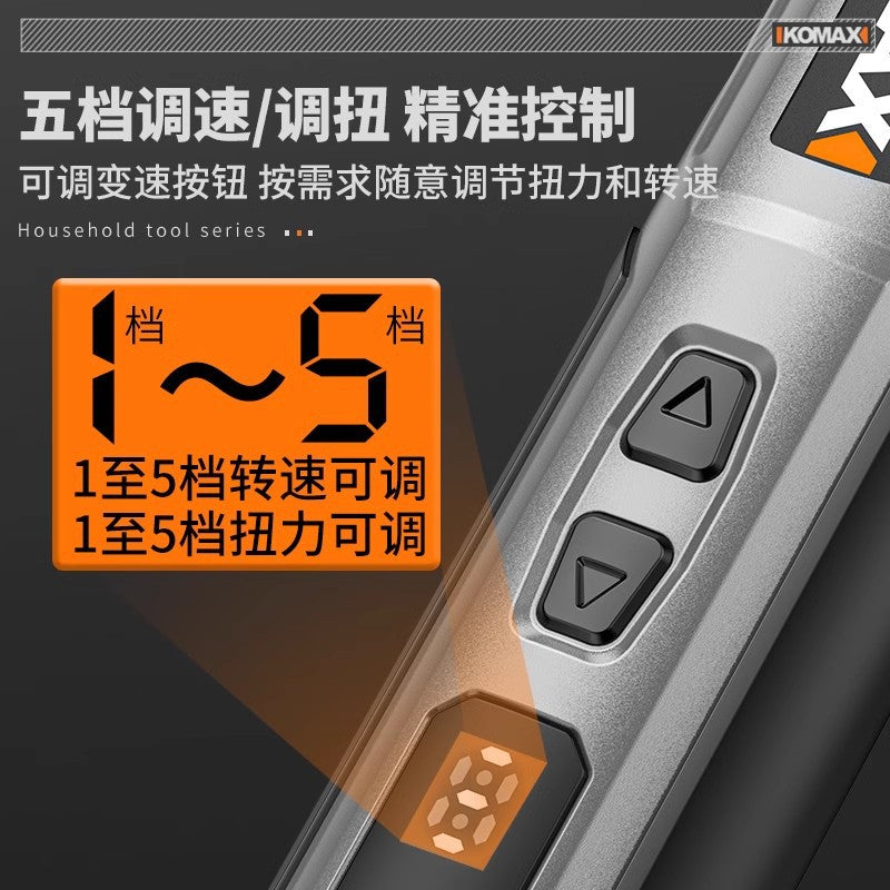 Electric screwdriver rechargeable household mini electric drill screwdriver mini automatic screwdriver tool set