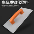 Large plastic flat tempered cement trowel, washboard, gray trowel, mesh plastering board, sand board, mason mason