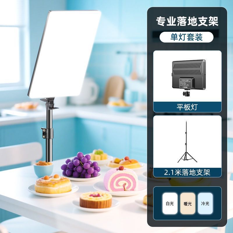 Live broadcast dedicated food photography overhead shooting bracket desktop folding cantilever rod universal fill light bracket tablet lighting