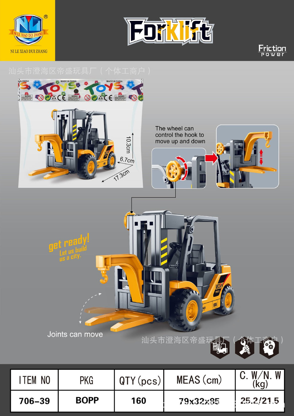 kids inertial engineering vehicle series artificial excavator bulldozer 3-6 years old boy toy car model