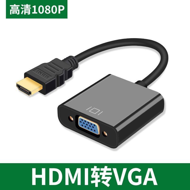 HDMI to VGA Converter with Audio Powered Laptop Monitor Projector Adapter Set Top Box