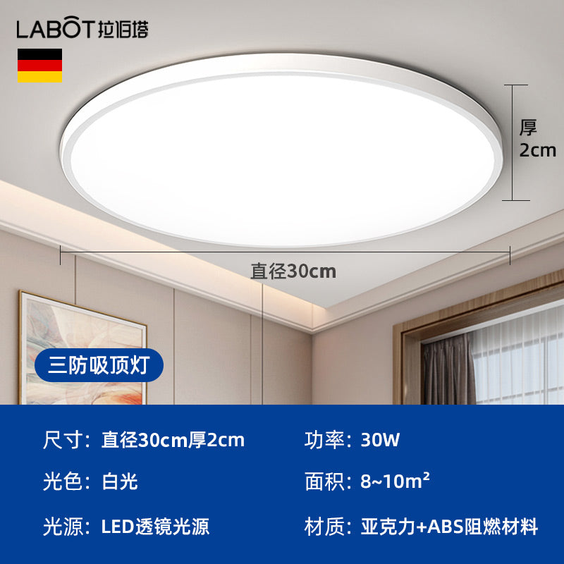 Three-proof full-spectrum ceiling light led living room light simple aisle light balcony light eye protection round bedroom light manufacturer