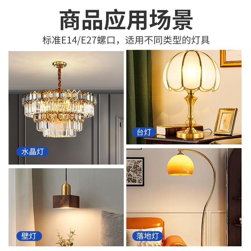 Full spectrum xiaoai tmall has been connected to mijia smart app three-color remote control led corn light bulb e27e14 screw socket