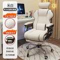【widened latex seat cushion】creamy white + movable headrest + footrest - includes lumbar pillow