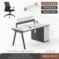 Saint li staff desk and chair combination casual modern employee booth four-six person desk screen workstation electric