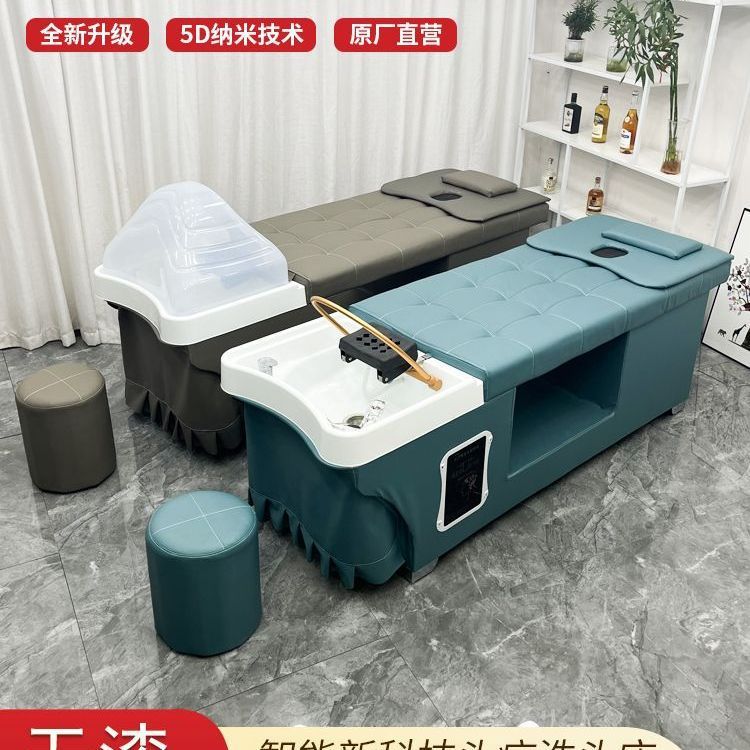 Head treatment bed, beauty salon, hairdressing salon, high-end ear picking, water circulation, fumigation, first course soup, thai shampoo bed