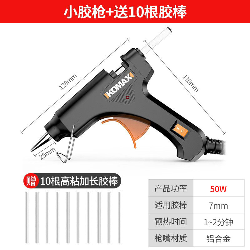 Hot melt glue gun for kids' crafts, home use, high-adhesive, strong hot melt glue sticks, 7-11mm glue hot melt gun