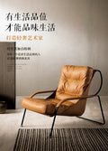 Italian light luxury leather single sofa chair, industrial style casual chair, orange living room designer single chair, negotiation chair