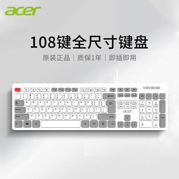 Source wholesale wired keyboard mechanical feel silent office computer notebook universal film 108 keys