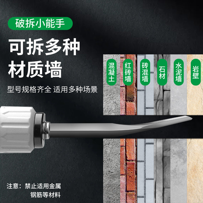 Baolian electric hammer curved chisel thickened high hardness impact drill bit flat chisel hexagonal handle square handle round handle electric pick slotting shovel