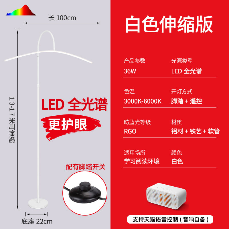 Curved standing desk lamp eye protection floor lamp reading light for kids, homework, and study - led piano reading lamp