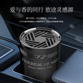 Wholesale car air freshener - premium quality plant-based solid balm, long-lasting fragrance, odor eliminator, car ornament