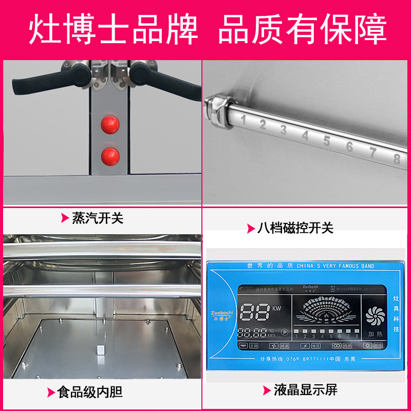 Customized electromagnetic commercial rice steaming box, double door 24/48 plate factory restaurant canteen steamed bread rice stew soup steaming cabinet
