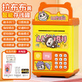 New yellow labubu [card swipe fingerprint/music stories/automatic money suction] - battery-free