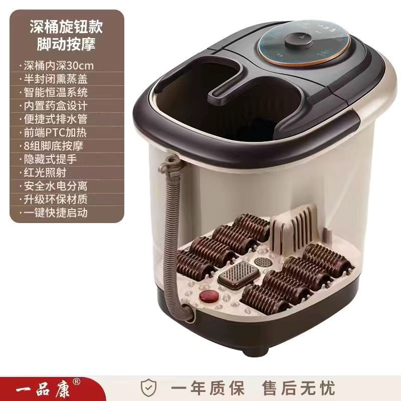 Foot-operated electric foot bath bucket, ultra-high deep bucket foot bath, high deep bucket foot bath, electric heating fumigation, home heightening foot bath bucket