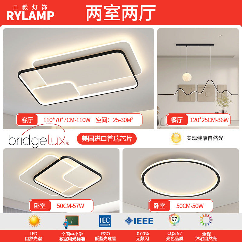 Living room lamp, hall main lamp, ceiling lamp, Zhongshan lamp, simple and atmospheric combination package, home improvement lighting, advanced sense