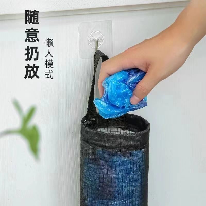 Kitchen wall-mounted garbage bag storage artifact sorting bag plastic bag storage box storage bag wall-mounted bag