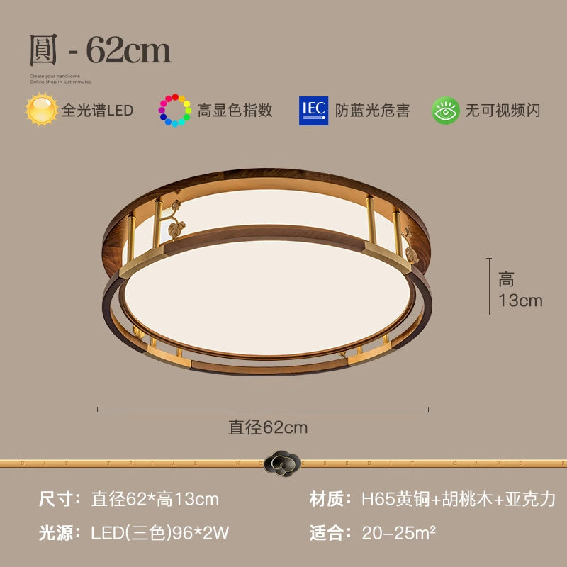 Chinese living room light ceiling light solid wood book master bedroom light LED rectangular walnut room dining room lighting