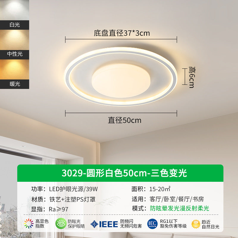 Living room lamp minimalist large lamp modern minimalist living room main lighting household creative bedroom lamp eye protection ceiling lamp