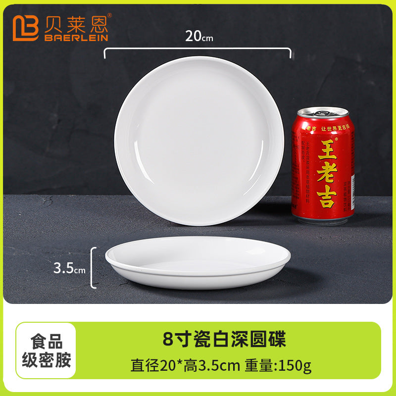 White melamine dinnerware, round plates, flat plates, plastic dishes, serving plates, dinner plates, western-style plates, commercial round plates - wholesale
