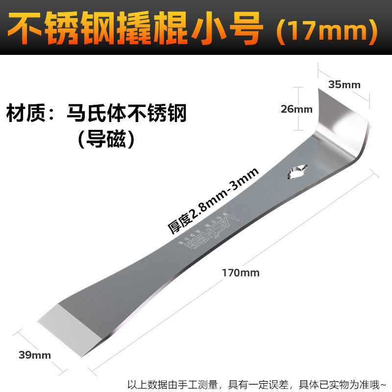 Crowbar Special Steel Woodworking Special Iron Crowbar Multifunctional Crowbar High Hardness Warping Piece Stainless Steel Scraper Tool