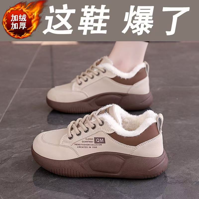 Women's winter 2025 collection: new trendy winter shoes - fleece-lined, extra thick cotton boots, cold-weather warmth, casual chunky sole ankle boots