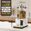 All-in-one machine with tea drain-marble [large size 25l]