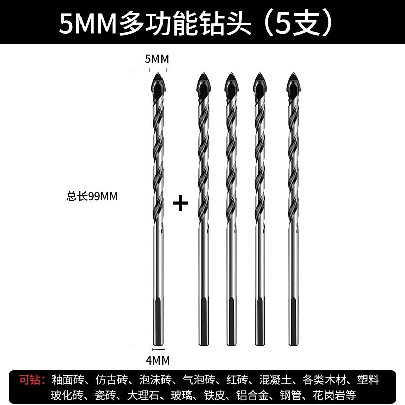 Tile drill bit glass ceramic concrete multi-function cement drill bit alloy punching hand drill triangular drill bit