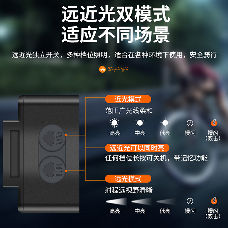 Bicycle lights, headlights, strong light night riding lights, mountain road bicycle tail lights, flashlights, children's waterproof riding equipment
