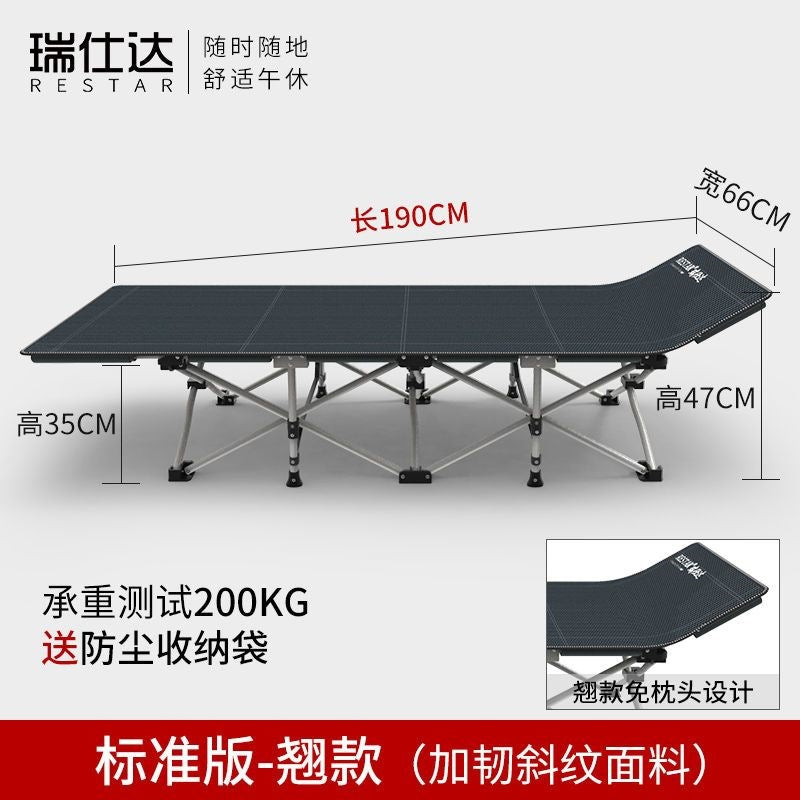 Restar folding bed single office nap bed lunch break recliner home simple portable folding bed