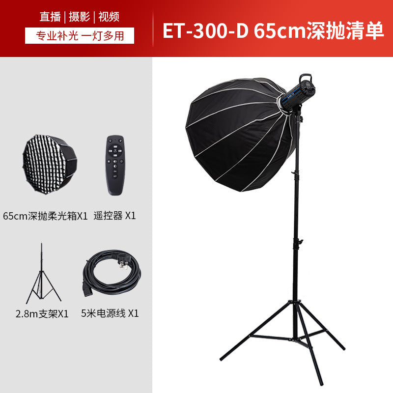 Cross-border 300W filling light photography professional live broadcast light live broadcast special light studio photo lighting light deep throwing top light