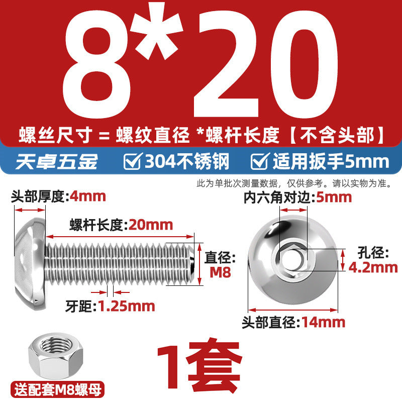 304 stainless steel hollow round head pan head inner hexagon hollow threading screw mask machine lamp nut set