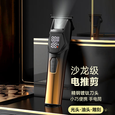 Personalized all-in-one electric hairdressing scissors fast charging smart digital display retro engraving electric hair clipper hair salon razor hairdressing