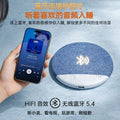 Douyin's popular ultra-thin pillow speaker, mini rechargeable bluetooth speaker, portable sleep speaker x3pro