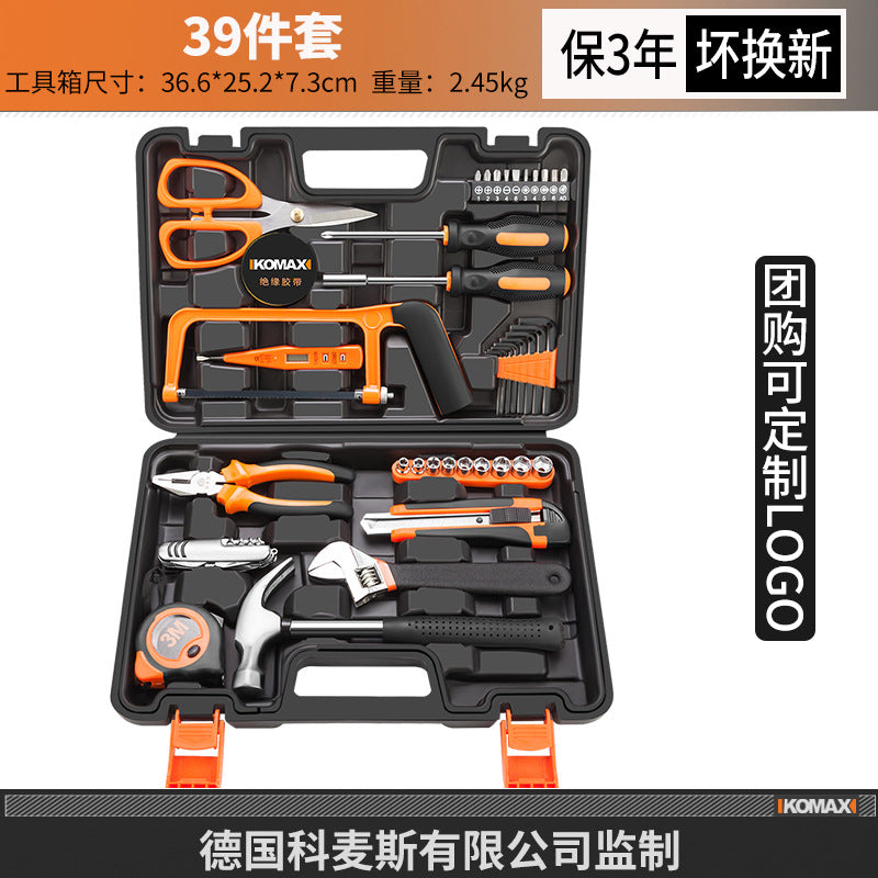 Complete everyday home tool set - hardware, electrical, and repair essentials for home, car, and multi-purpose use