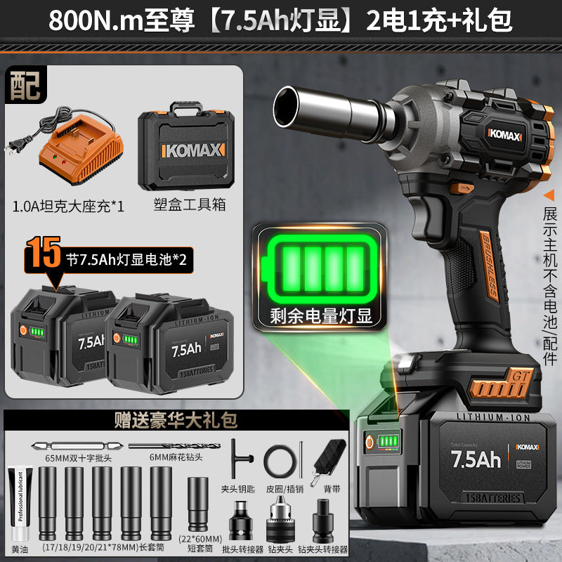 Electric wrench brushless impact large torque tire auto repair electric air cannon shelf lithium battery rechargeable power tool wrench