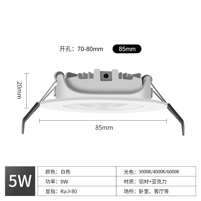 Ultra-thin spotlight led embedded thin cob ceiling light adjustable angle bull's-eye light opening 7.5 9 12cm
