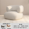 Single seat (off-white gray technical fabric)
