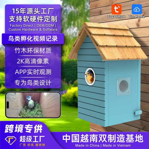 Source factory DIY visual bird hatching house high definition intelligent camera,  environmental protection bird nest  explosion
