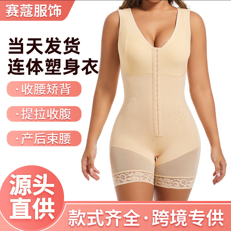 new one-piece shapewear bodysuit - enhanced version with zipper crotch, waist cincher, tummy control, butt lifter, and slimming corset for women