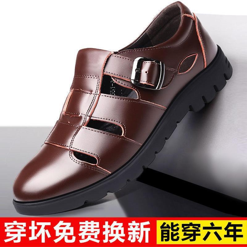 Clearance sale: authentic leather shoes for men - summer collection. business casual leather sandals with cutout design. perfect for middle-aged and elderly men, ideal for dad