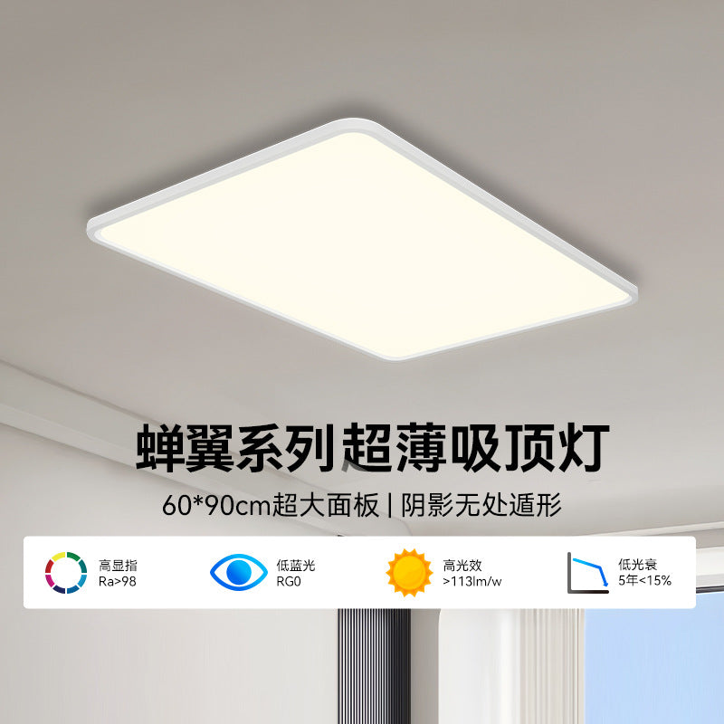 Ultra-thin children's eye protection ceiling light study light dining room light master bedroom light simple modern Zhongshan lamps Daquan