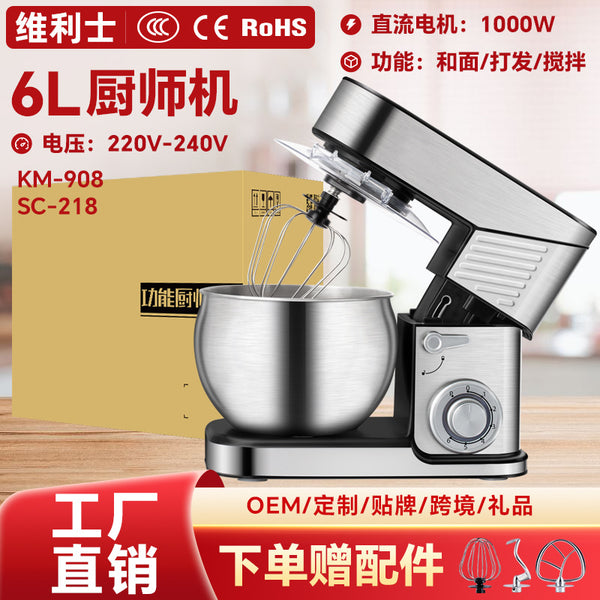 KJ brand chef machine household dough kneader stainless steel DC motor whipping cream commercial dough blender 6L stirring