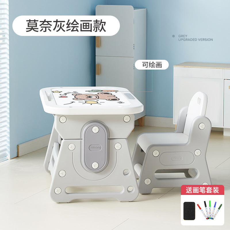 Manlong children's study tables and chairs, primary school school home early education tables and chairs, small pick-up light liftable set