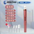 Mini electric nail drill polisher - small tool, nail polish remover, manicure machine, portable electric nail clipper, nail grinder