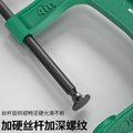 Heavy duty g-shaped clamp woodworking clamp fixed clamp strong c-type clamp pressure clamp deep throat clamp clamp g-type clamp