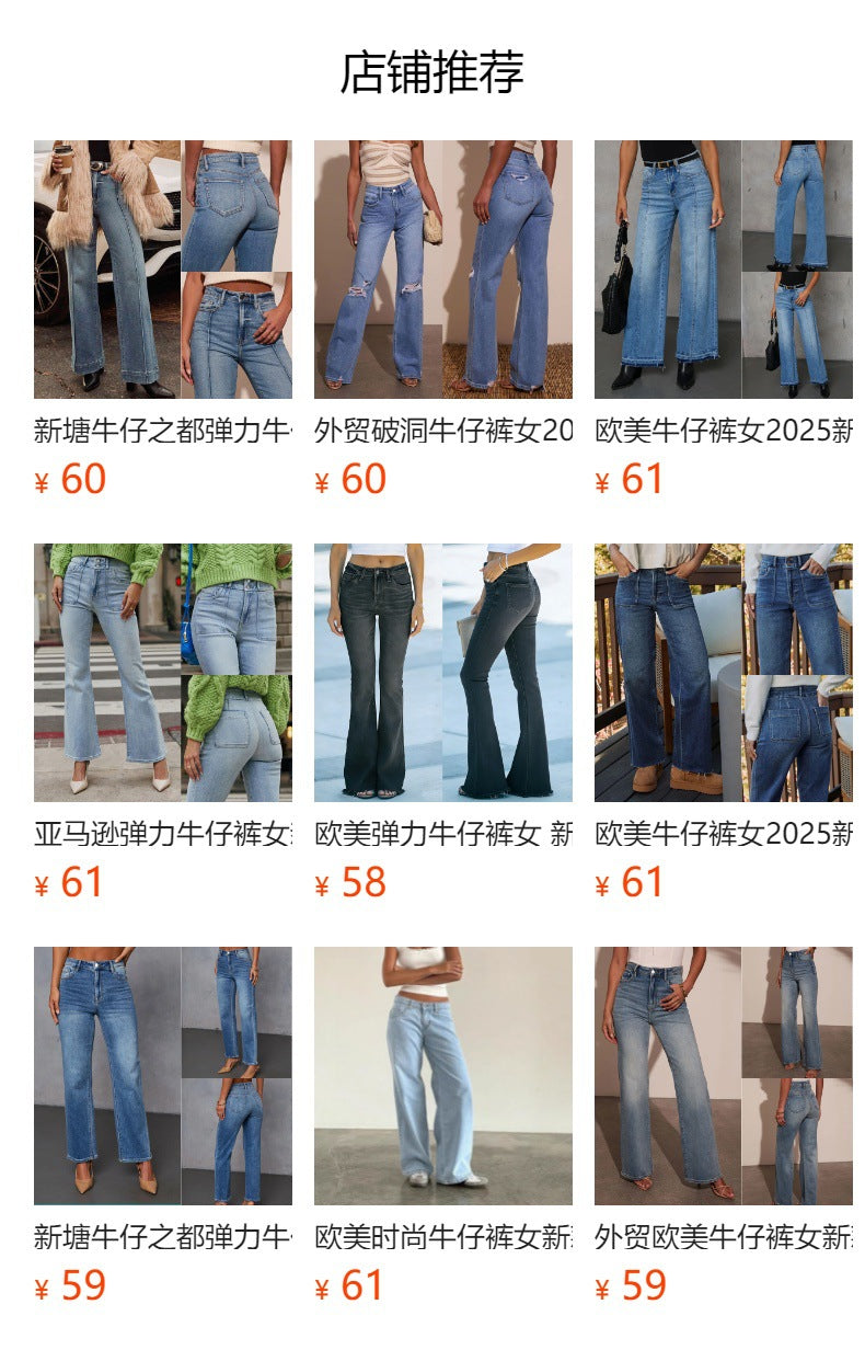 Fashionloosejeans women's new hot selling stylish street raw edge workwear pants washed fashion raw edge jeans