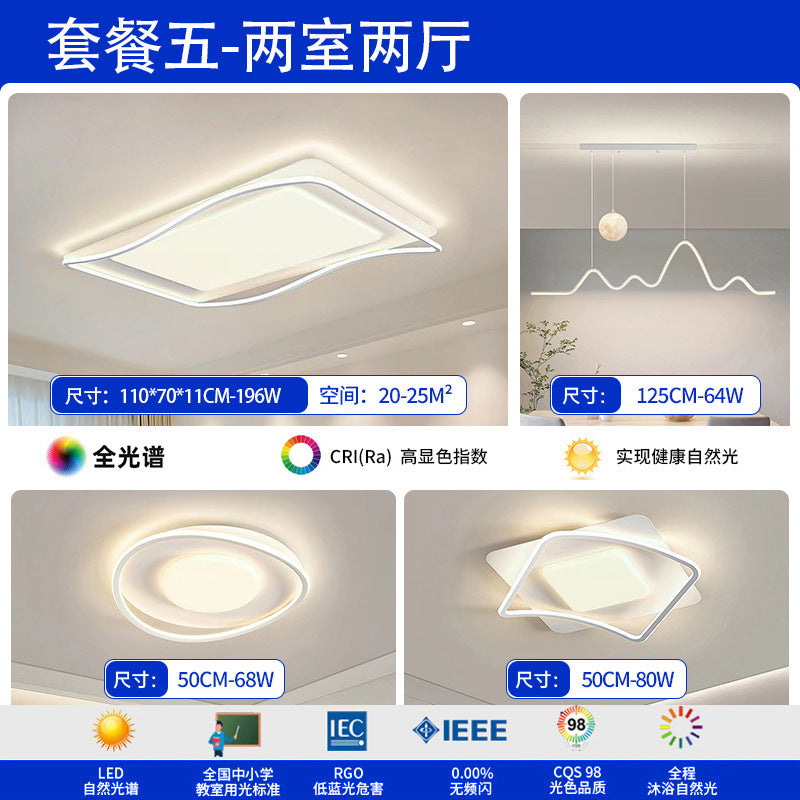 Full spectrum living room main light modern simple eye protection minimalist Zhongshan lighting whole house package intelligent led ceiling light
